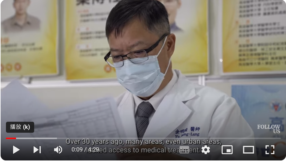 Targeted screening helps eliminate hepatitis C in Taiwan(另開新視窗)