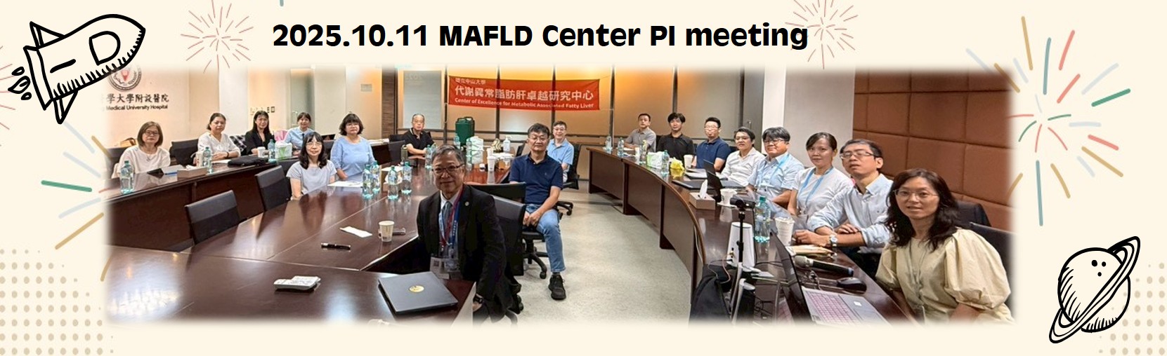 20251011 PI meeting